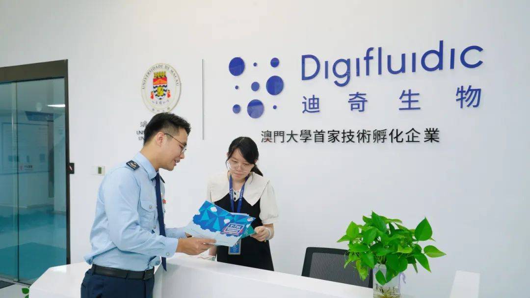 聚焦科技自立自强·看招丨横琴：为企业减税，为创新加油